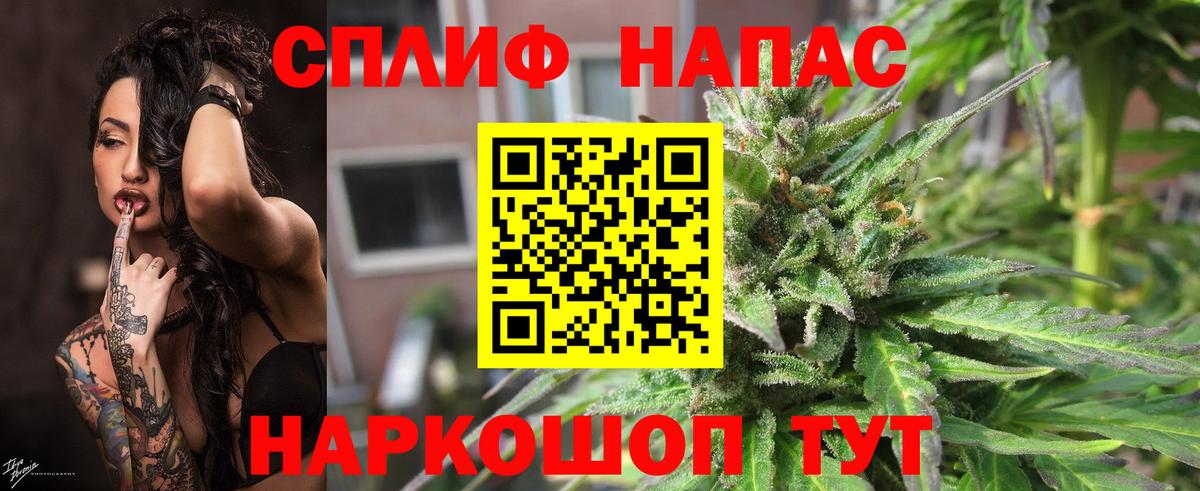 Бошки марихуана план  Вход с VPN  Урай  Каннабис планчик 